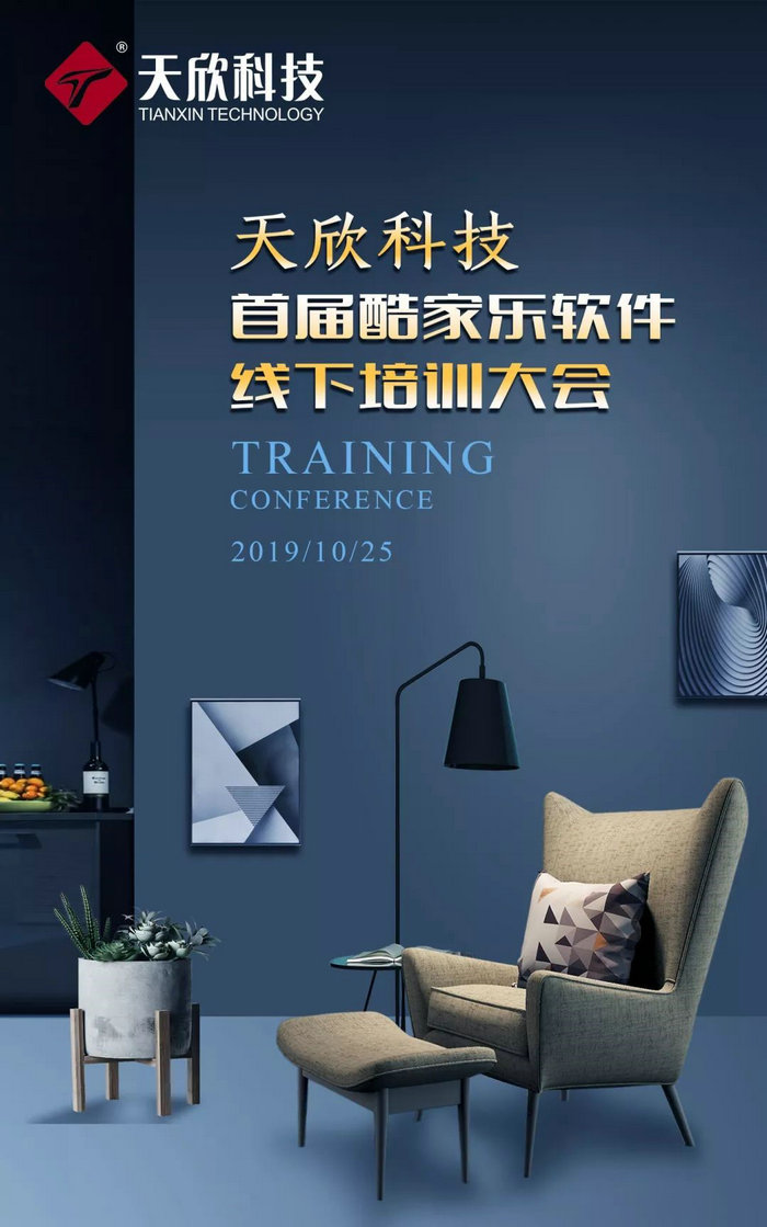 仿古磚加盟,仿古磚招商,仿古磚十大品牌,金達雅瓷磚,噴墨磚