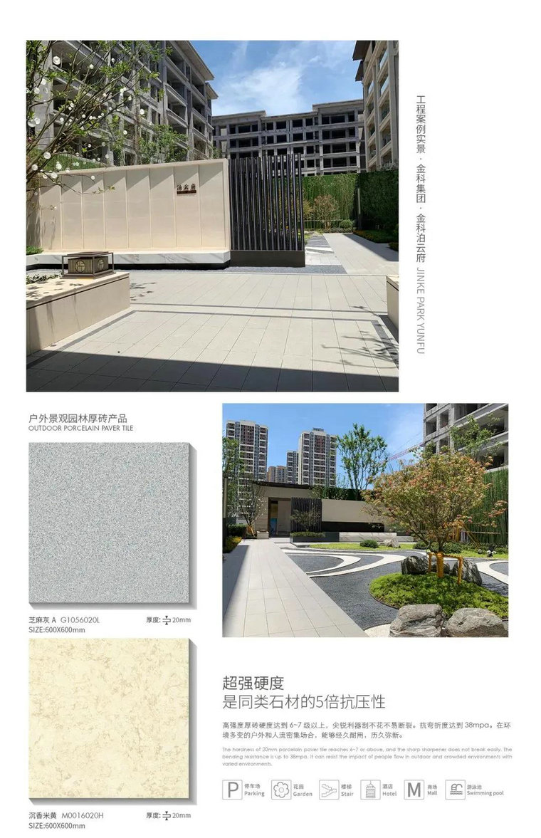 仿古磚加盟,仿古磚招商,仿古磚十大品牌,金達雅瓷磚,噴墨磚