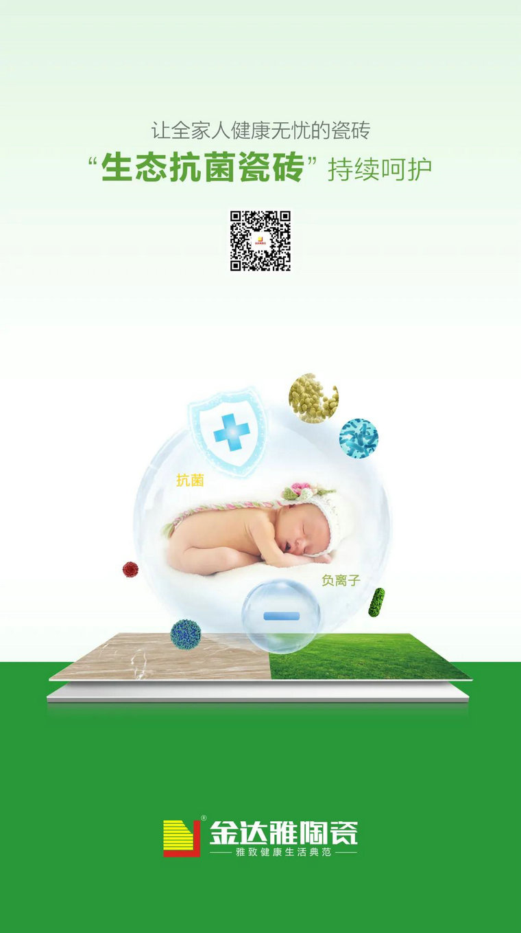 仿古磚加盟,仿古磚招商,仿古磚十大品牌,金達雅瓷磚,噴墨磚 仿古磚加盟,仿古磚招商,仿古磚十大品牌,金達雅瓷磚,噴墨磚