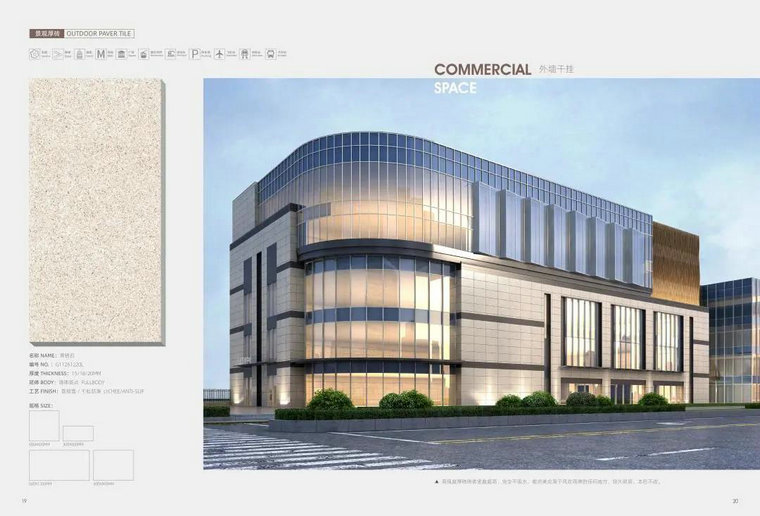 仿古磚加盟,仿古磚招商,仿古磚十大品牌,金達雅瓷磚,噴墨磚