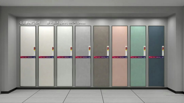 瓷磚加盟,瓷磚招商,現代瓷磚,金達雅瓷磚,景觀(guān)厚磚 瓷磚加盟,瓷磚招商,現代瓷磚,金達雅瓷磚,景觀(guān)厚磚