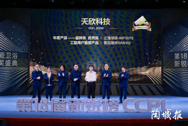 瓷磚加盟,瓷磚招商,現代瓷磚,金達雅瓷磚,景觀(guān)厚磚